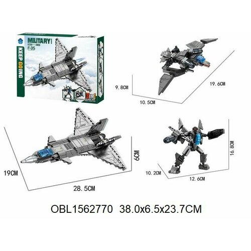 Конструктор трансформер истребитель 377 дет. BB103 конструктор mould king power brick 15013 истребитель 887 дет