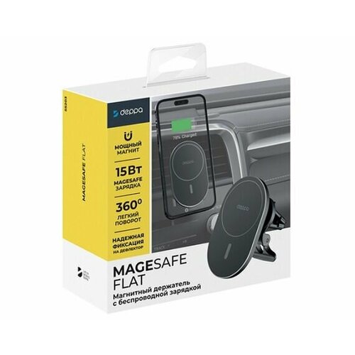 Автомобильный держатель Deppa Mage Safe Flat Qi магнитный, черный, 55203