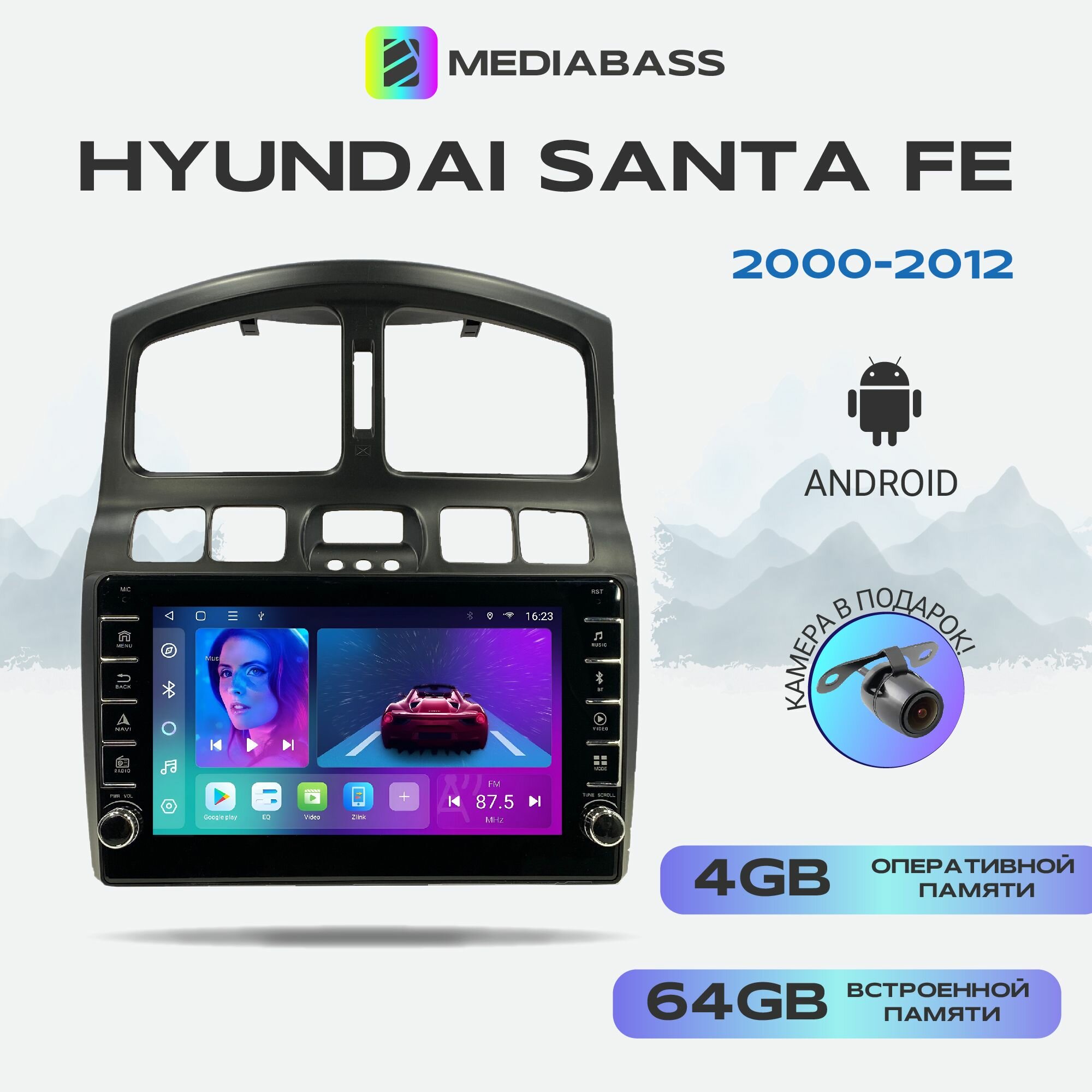 Автомагнитола Mediabass Hyundai Santa Fe 2000-2012, Android 12, 4/64ГБ, с крутилками / Хендай Санта Фе