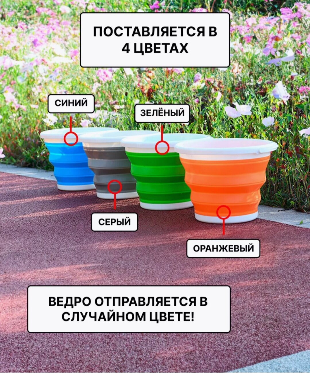 Ведро складное, 10 литров, 35х33х24 см, цвет серый 5500341