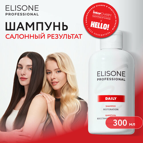 ELISONE PROFESSIONAL / Элисон / Шампунь для волос профессиональный Daily Restoration Восстановление для поврежденных волос 300 мл