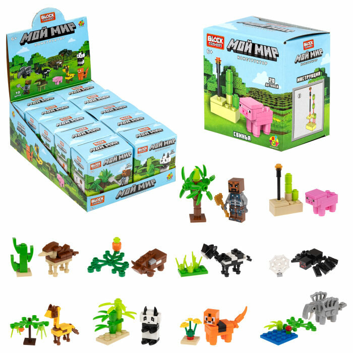 фото Конструктор 1Toy Blockformers "Мой мир"