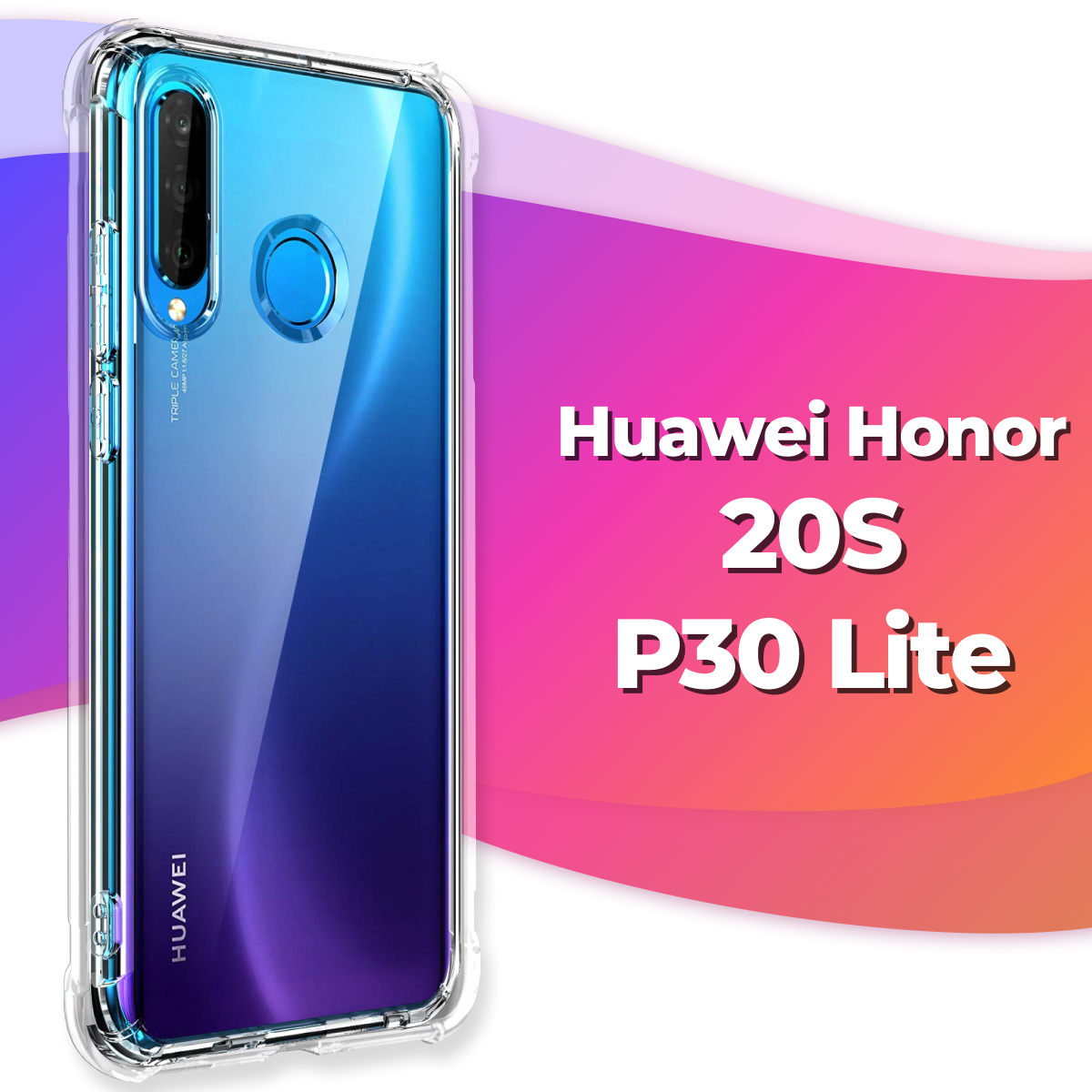 Противоударный силиконовый чехол Armor для Huawei Honor 20S, P30 Lite / Бампер для телефона Хуавей Хонор 20С, П30 Лайт с усиленными углами (Прозрачный)