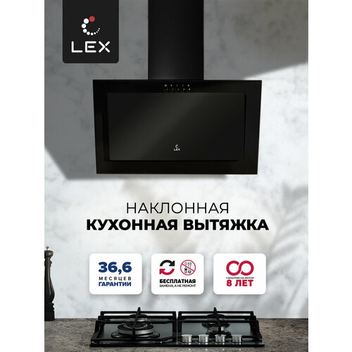 Наклонная кухонная вытяжка LEX MIO G 500 BLACK 50 см отделка стекло кнопочное управление LED лампы черный 12199₽