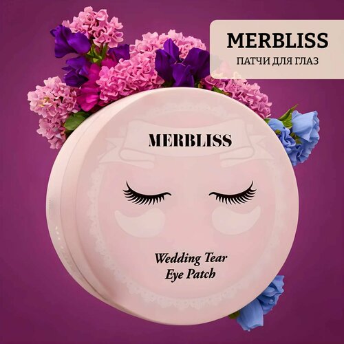 Патчи для глаз merbliss wedding tear