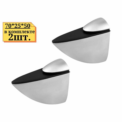 2шт Полкодержатель Пеликан матовый средний Кронштейн для крепление полки из ДСП пластика стекла 1055₽