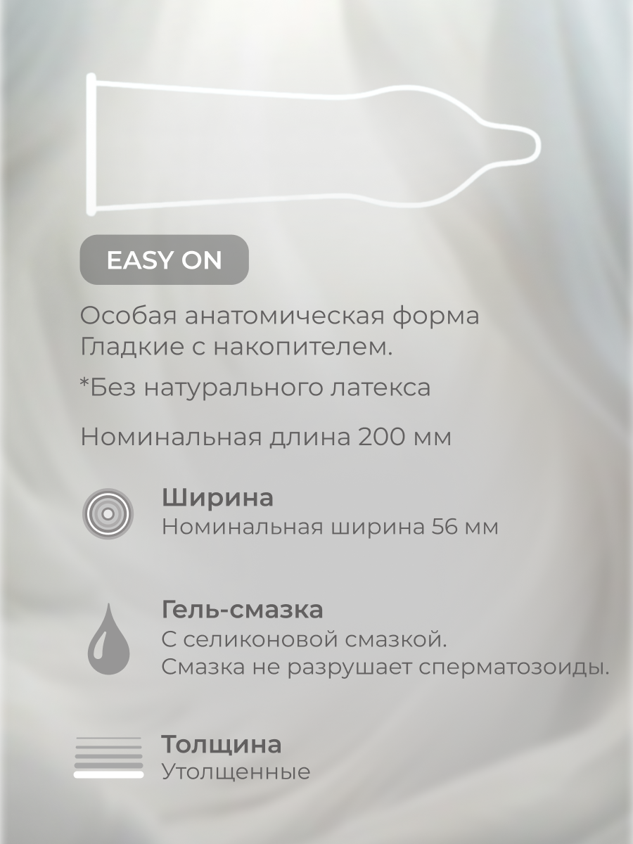 Презервативы Durex RealFeel для естественных ощущений, 12 шт. — фото 1