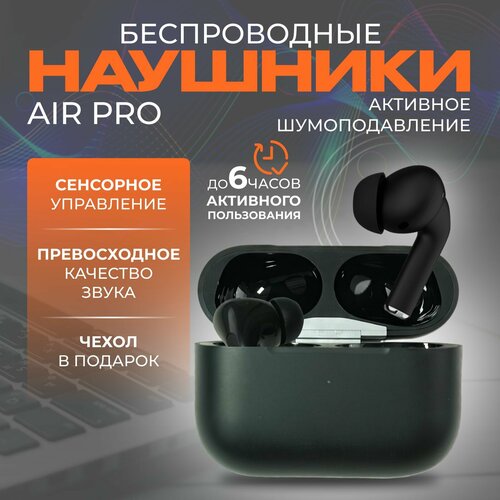 Наушники беспроводные с микрофоном , USB Type-C, черные наушники с микрофоном remax rm 610da type c черные