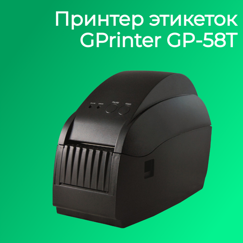 Принтер этикеток GPrinter GP-58T (203dpi, термопечать, USB, RS-232, ширина печати 56 мм)