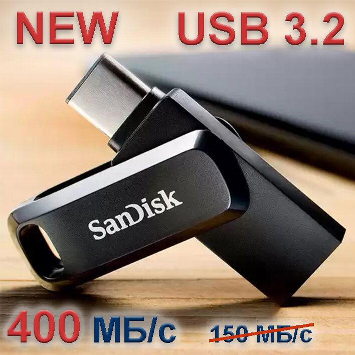 Флешка USB SANDISK Ultra Dual Drive Go 512ГБ, USB3.1, черный [sdddc3-512g-g46] - фото №3