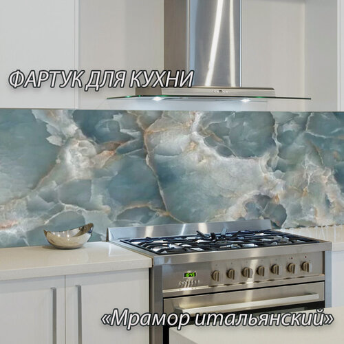 Изображение товара Фартук для кухни из АБС пластика 4000*600*1,5мм. Кухонный фартук ABS с фотопечатью "Итальянский мрамор"