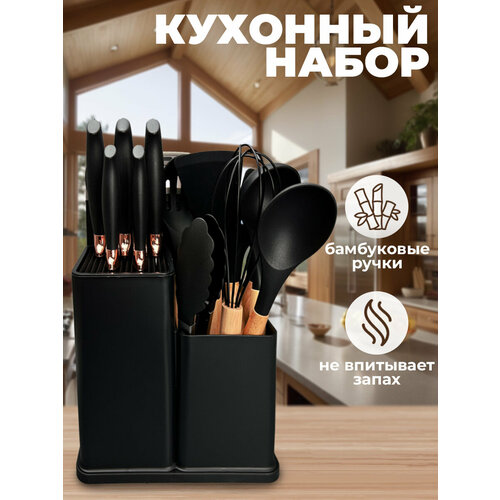 Набор столовых приборов Столовый набор 2300₽