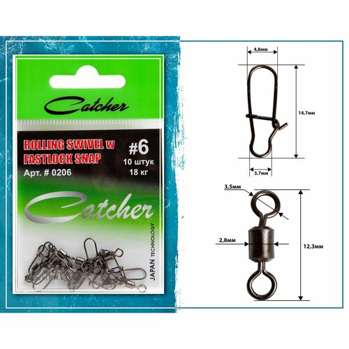 Вертлюг с карабином 