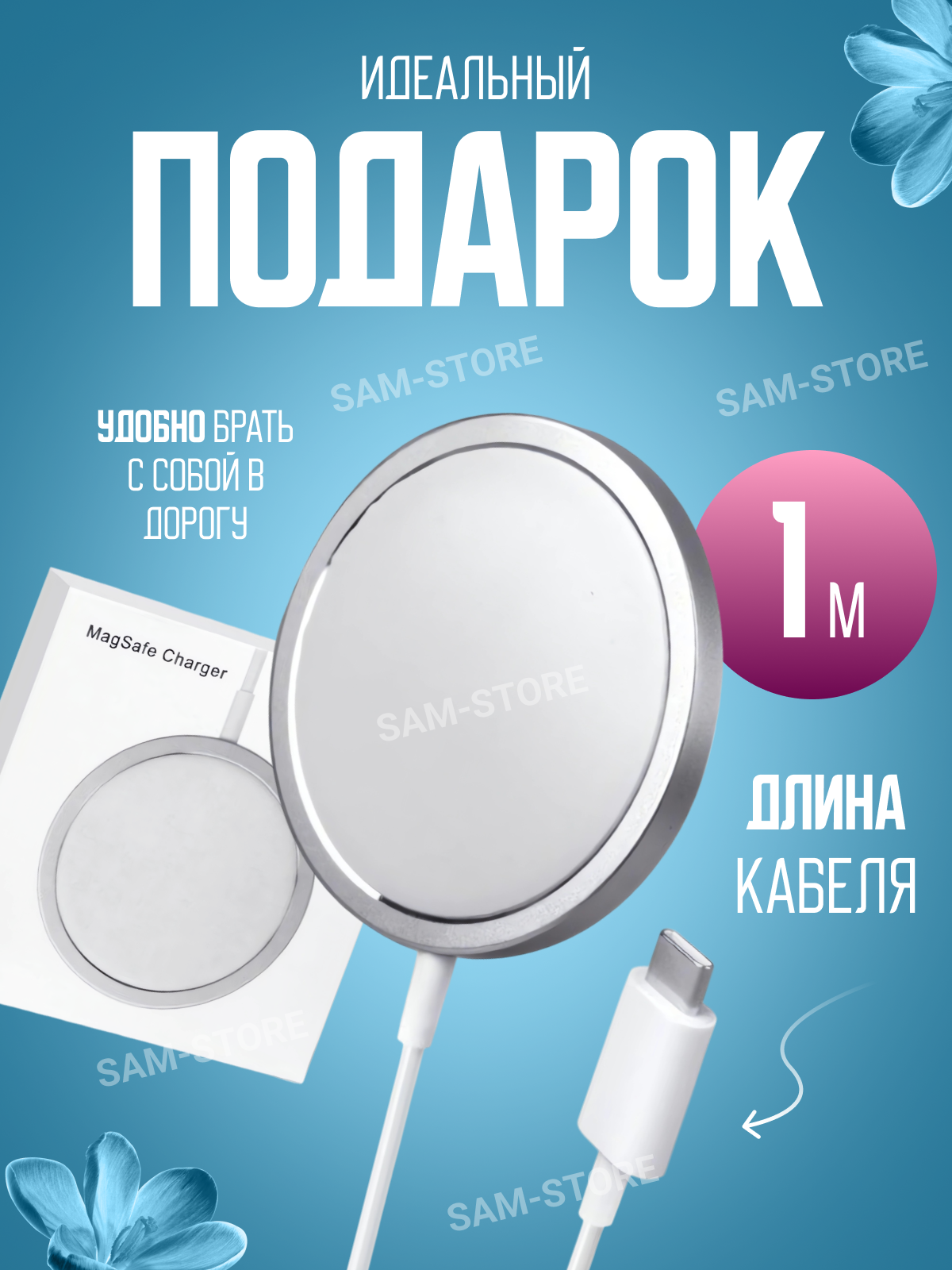 Беспроводное зарядное устройство для iPhone, 15 Вт, белый / магнитная зарядка с поддержкой стандарта Qi — фото 1