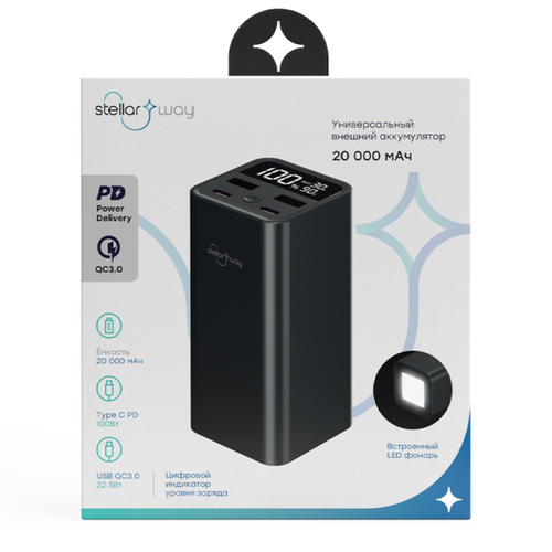 Stellarway Аккумулятор Stellarway 20000mAh 100W, черный