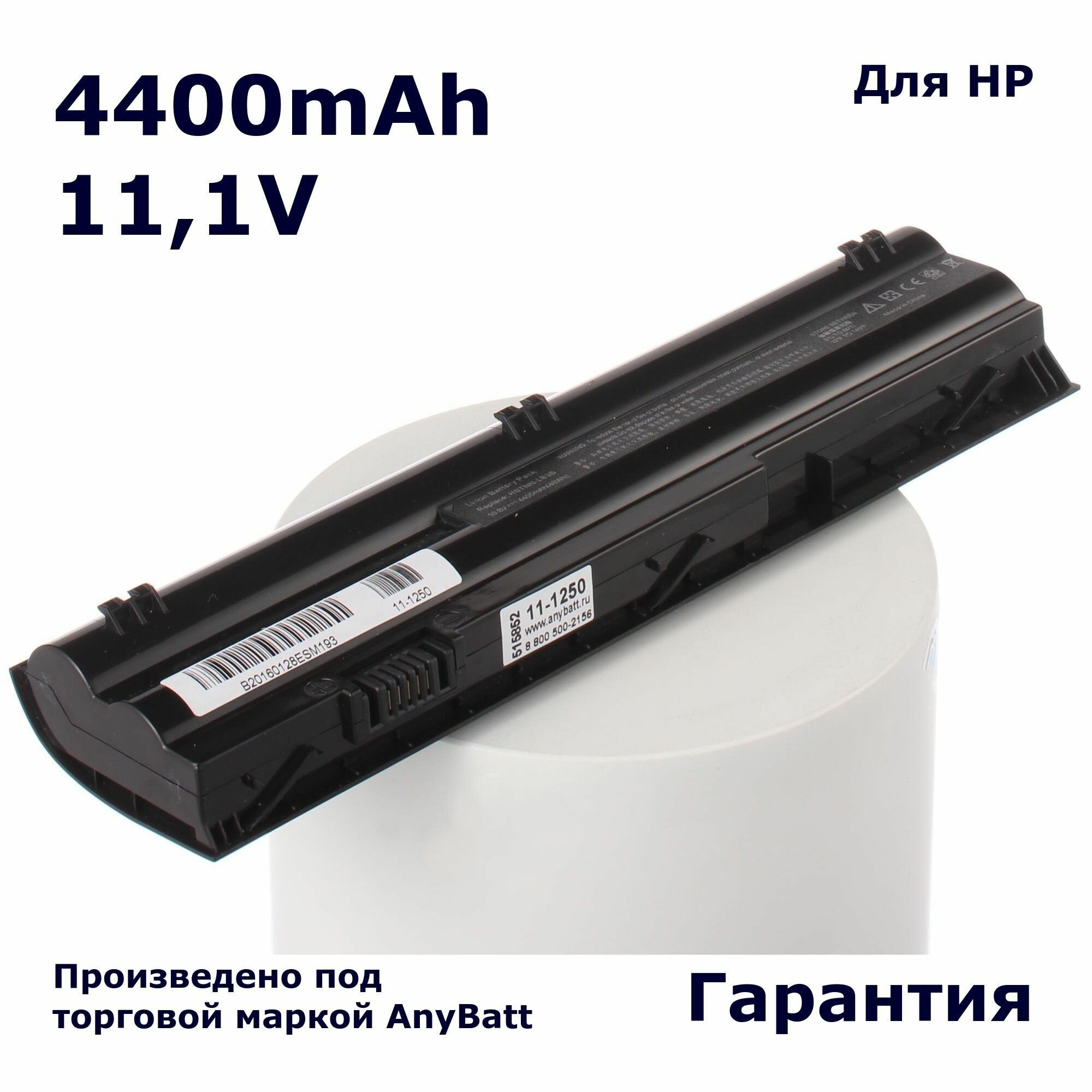 Аккумулятор AnyBatt 4400mAh для HP- Mini 210-3051er Pavilion dm1-4000er 210-3052er 110-4101er dm1-4100er 210-3000er