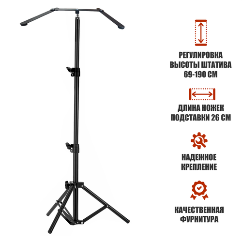 Напольная подставка JBH-EC для фитолампы для растений 1966₽