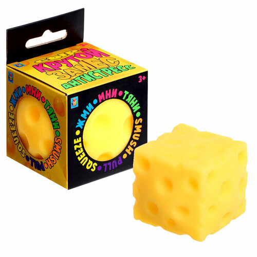 Игрушка — антистресс «Крутой замес. Сыр кубический», 6 см игрушка антистресс крутой замес шар радуга 6см