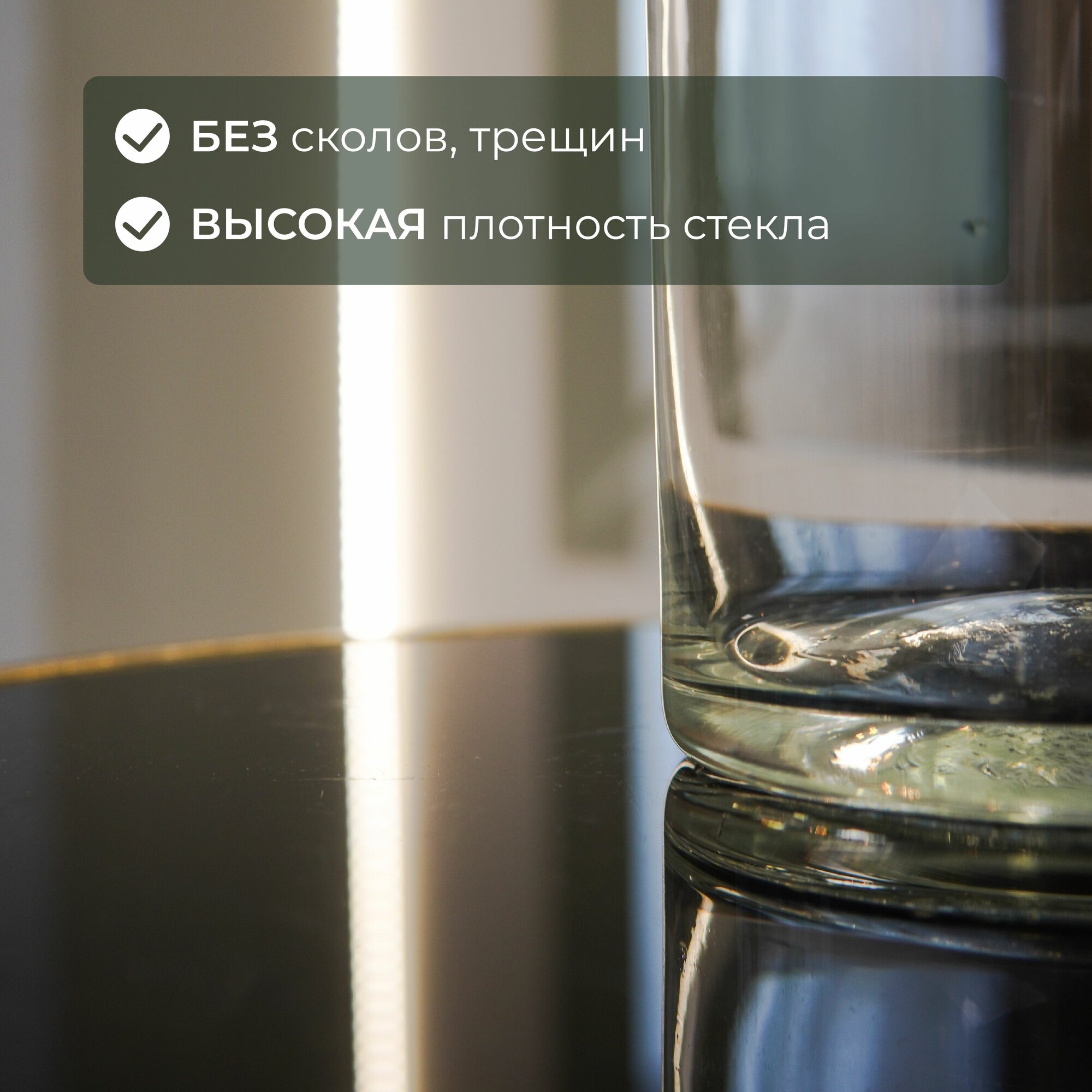 Ваза для цветов и сухоцветов для декора напольная высокая стекло 35 х 15 см — фото 1