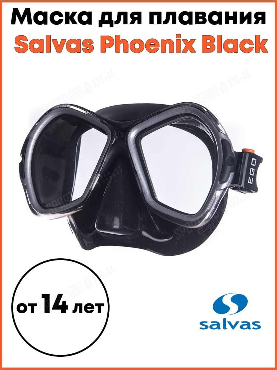 Маска для плавания Salvas Phoenix Black Mask арт. CA520N2NYSTH р. Senior, черный