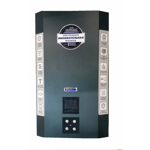 Электрокотел Котерм Ультима, 6 кВт
