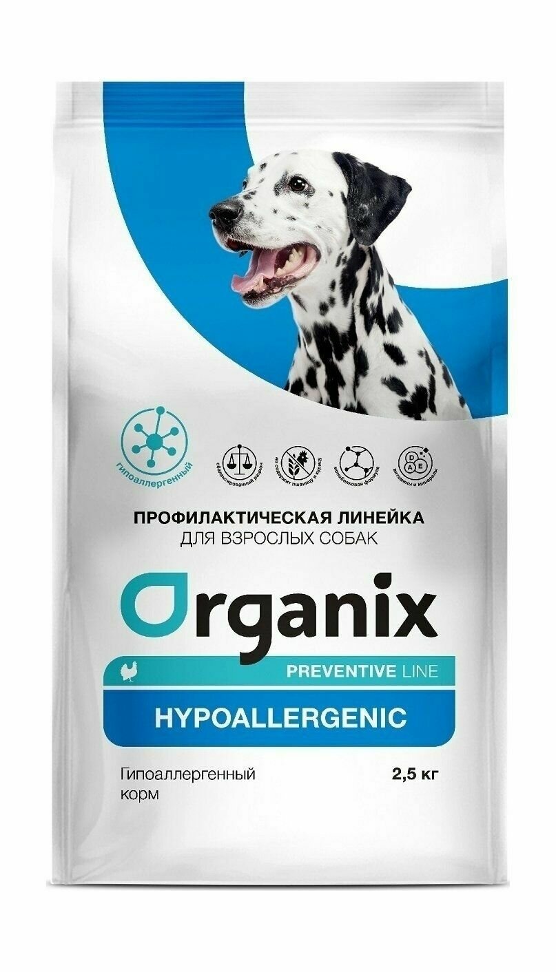 Organix Preventive Line Hypoallergenic - Гипоаллергенный сухой корм для собак pp61194 25 кг