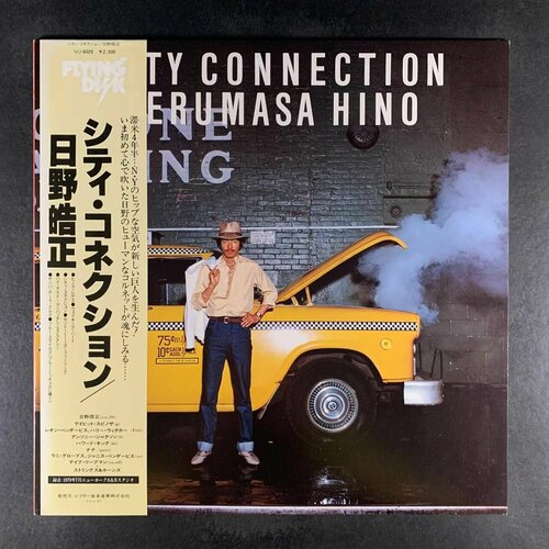 Terumasa Hino - City Connection (Виниловая пластинка) виниловая пластинка erasers constant connection