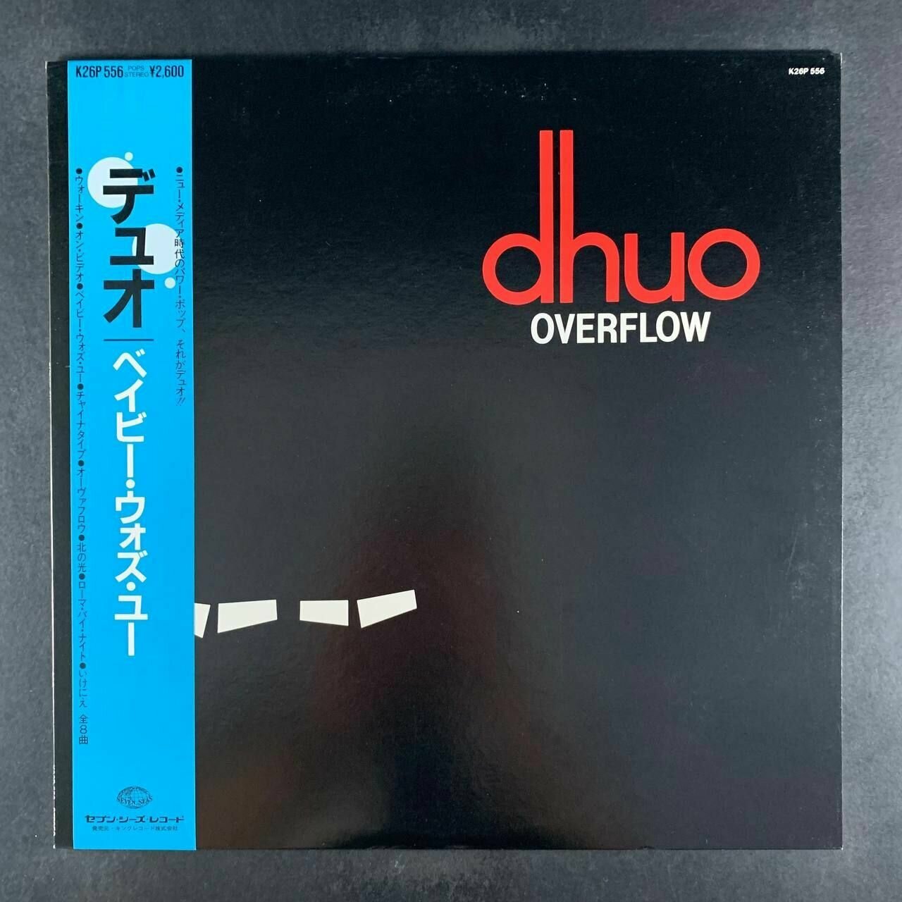Dhuo - Overflow (LP)