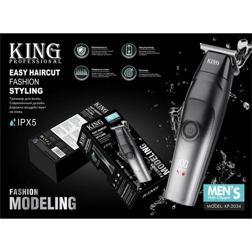 Профессиональный стильный триммер для стрижки волос бороды и усов 242900₽