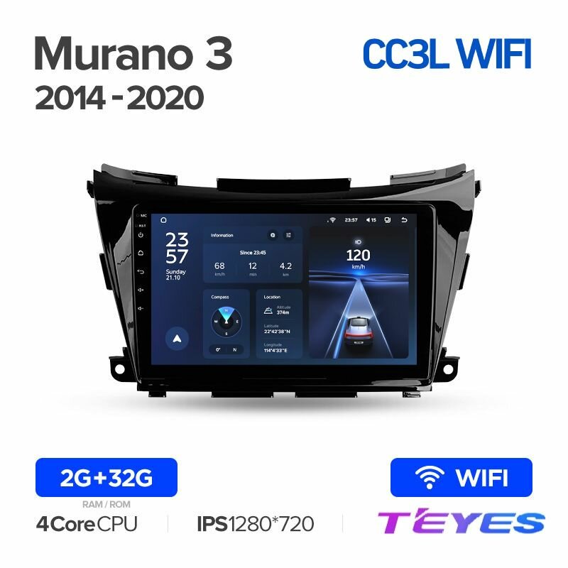 Магнитола Nissan Murano 3 Z52 2014-2020 Teyes CC3L Wi-Fi 2/32GB, штатная магнитола, 4-ёх ядерный процессор, IPS экран, Wi-Fi, 2 DIN