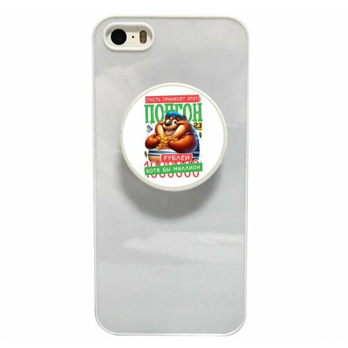 Попсокет GOODbrelok 23 февраля 2024 - 0017 450₽