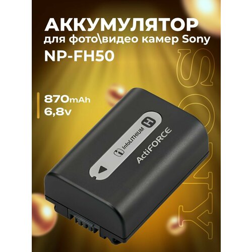 Аккумулятор Sony NP-FH50