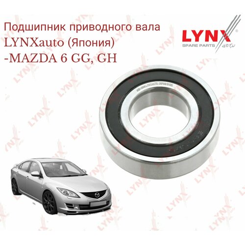 Подшипник приводного вала Lynx Япония для Mazda 6 GG GH 950₽