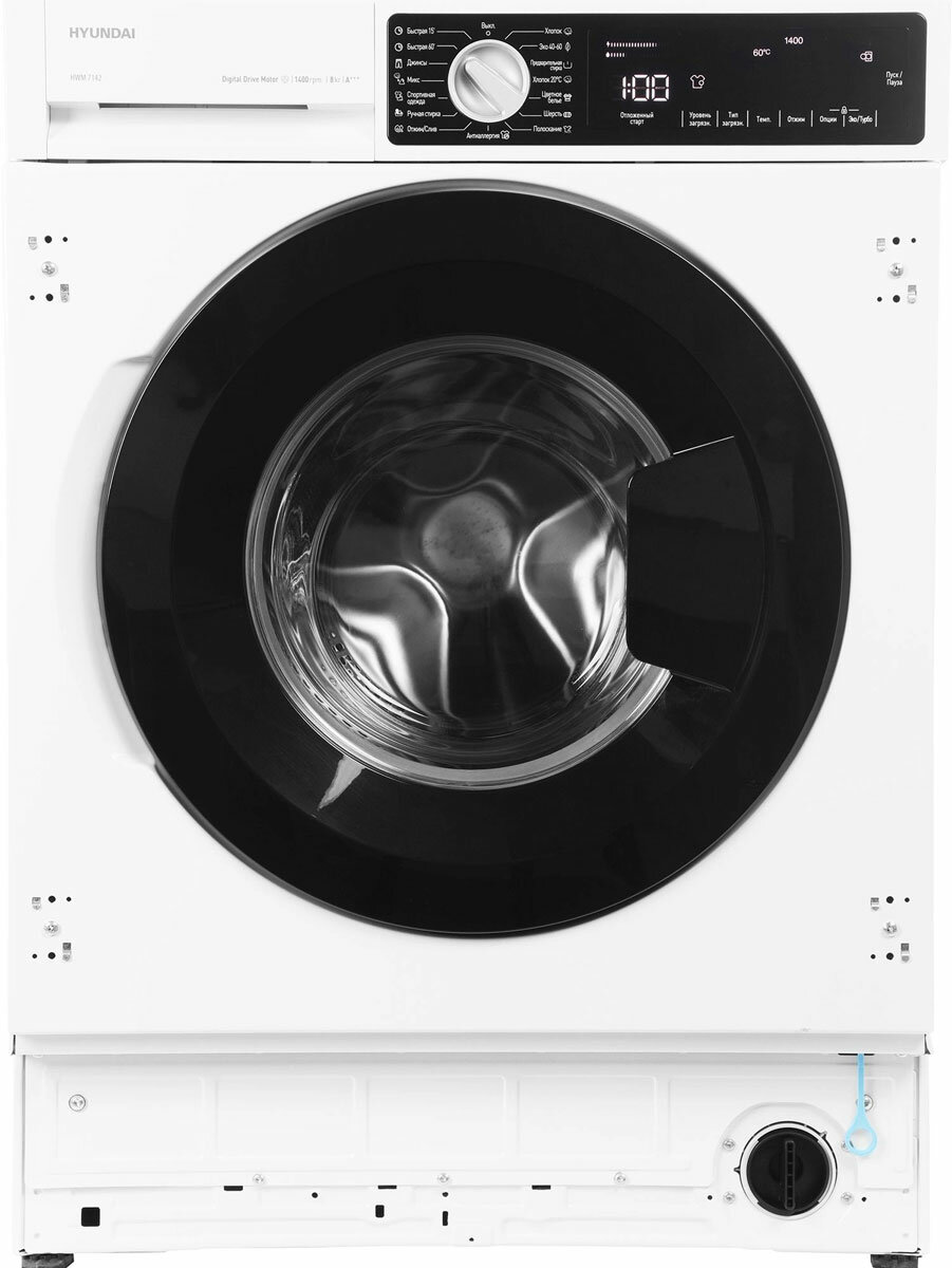 Встраиваемая стиральная машина Hyundai HWM 7142 автомат 8 кг белый