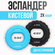 Набор кистевых эспандеров 2 в 1, 2 шт, нагрузка 20-30, 40-50 кг