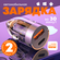 Автомобильное зарядное устройство 100 Вт с разъемами для iPhone, ...
