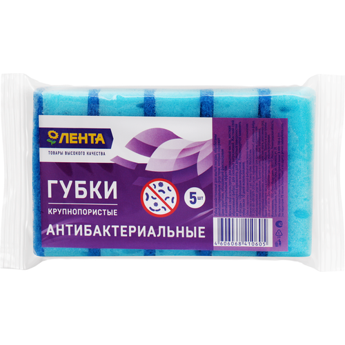 Губка для посуды лента антибактериальная крупнопористая 5шт 273₽