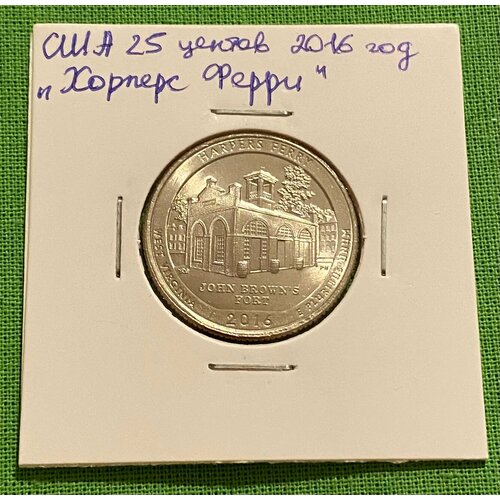 Монета США 25 центов Хорперс Ферри 2016 год