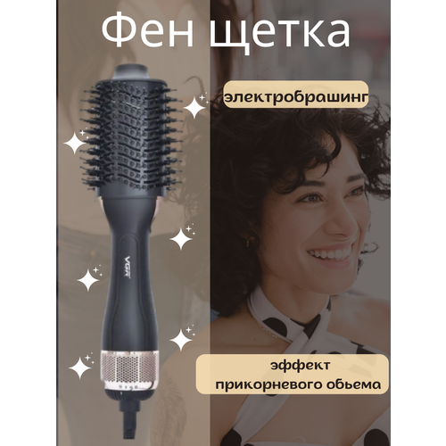 Фен расческа брашинг для укладки волос фен щетка с ионизацией 299900₽