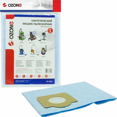Синтетический мешок для проф пылесосов OZONE turbo 876₽