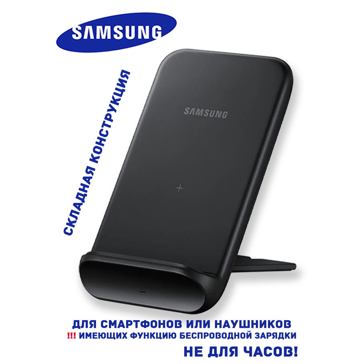 Беспроводная зарядка Samsung EP-N3300 (для смартфона или наушников) Черная