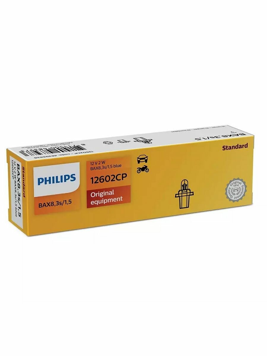 Лампа PHILIPS BAX 12V-1,2W (BAX8,5d/2) Standard 1 шт.