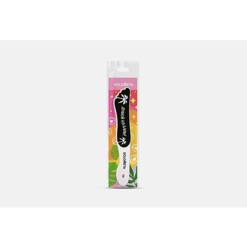 Пилка для педикюра 80120 Solomeya Душой на Бали 1шт 1248₽