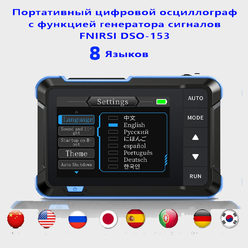 Портативный осциллограф FNIRSI DSO-153 с функцией генерации сигналов