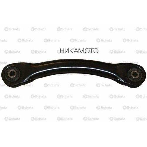 SCHATZ S25723 Рычаг подвески задний верхний C-MAX 04-10 FOCUS 98-11 KUGA 08-19 2760₽