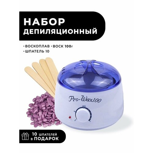 Набор для депиляции 