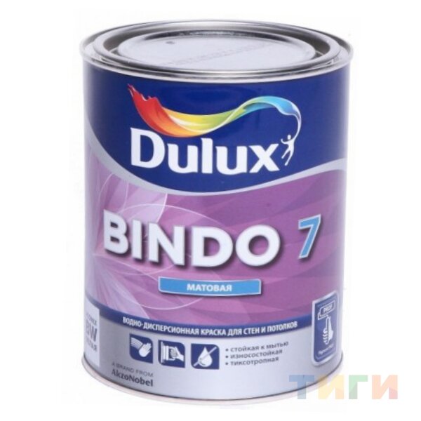 Краска Dulux Professional BINDO 7 мат. BC 9л