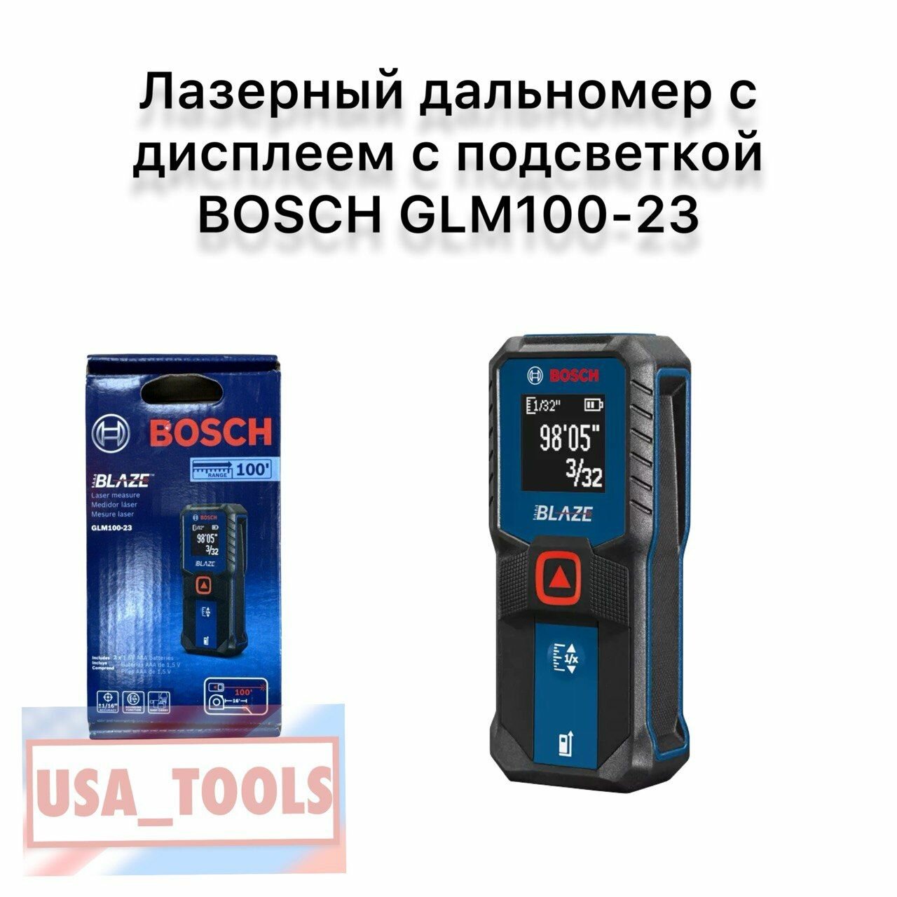 Лазерный дальномер с дисплеем с подсветкой BOSCH GLM100-23