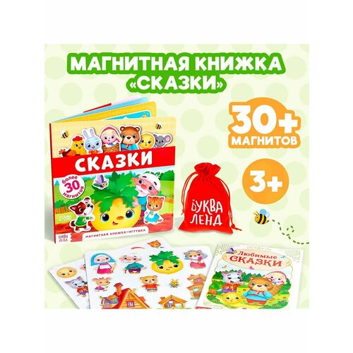 Книжки для малышей