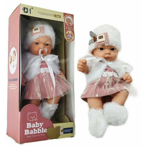 Кукла Пупс для девочек в упаковке 952₽